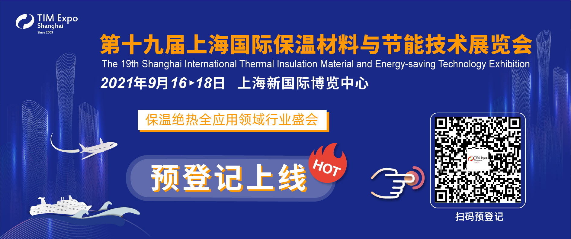 【TIM资讯】新疆也开始限制部分外保温技术应用，以后建筑碳中和还怎么做？(图4)