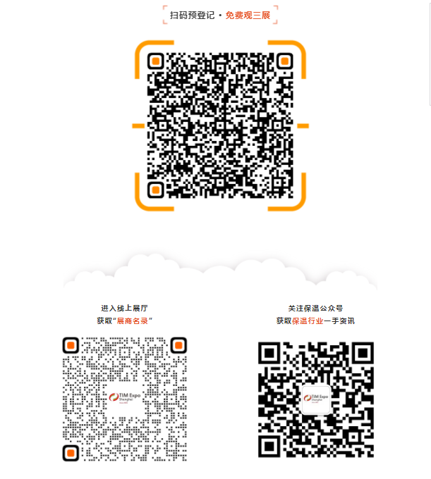 上海市住建委明确加强外墙外保温系统及材料使用管理工作要求(图1)