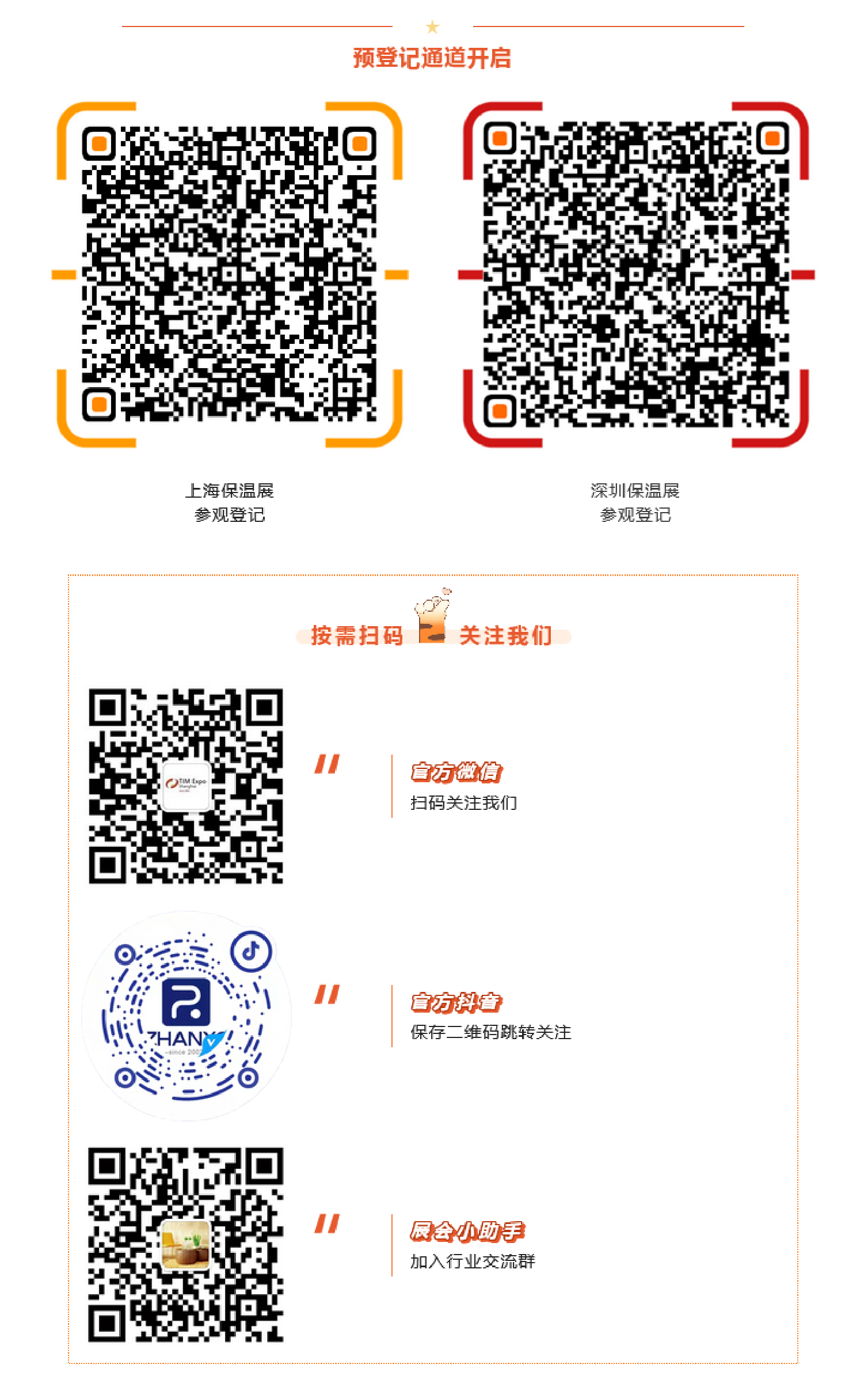 【分享】我国第三艘航母下水，浅谈气凝胶在船舶上的应用(图4)