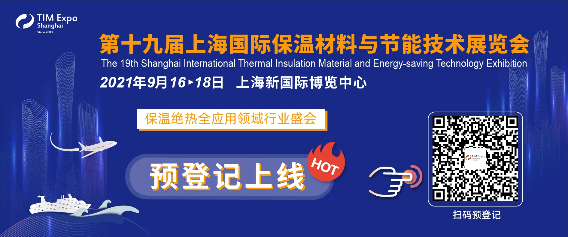 【船舶保温论坛嘉宾 ·演讲分享】叶笛:探索邮轮改造中内装材料选型与报验的应对措施(图6) 【船舶保温论坛嘉宾 ·演讲分享】叶笛:探索邮轮改造中内装材料选型与报验的应对措施(图6)
