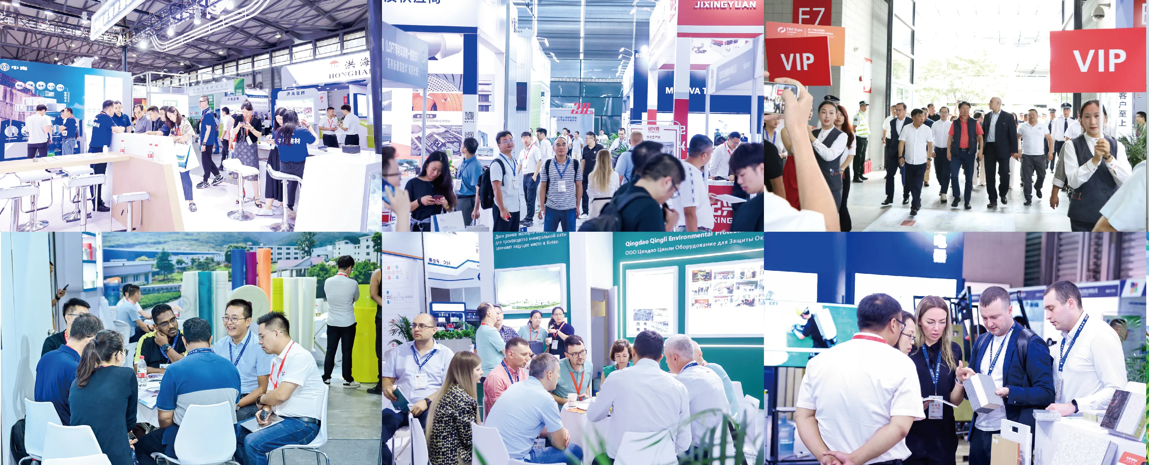 Shanghai International Thermal Insulation Material and Energy-saving Technology Exhibition 2024(图3) 2024保温-05.jpg
