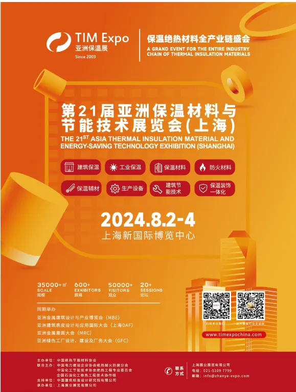 建筑高度大于27m的改善型住宅外墙外保温应使用A级保温材料(图3) image.png