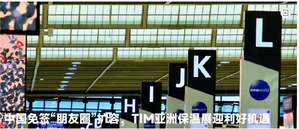万亿市场!国务院发文:以外墙保温、门窗、供热装置等为重点,推进存量建筑节能改造(图4) image.png