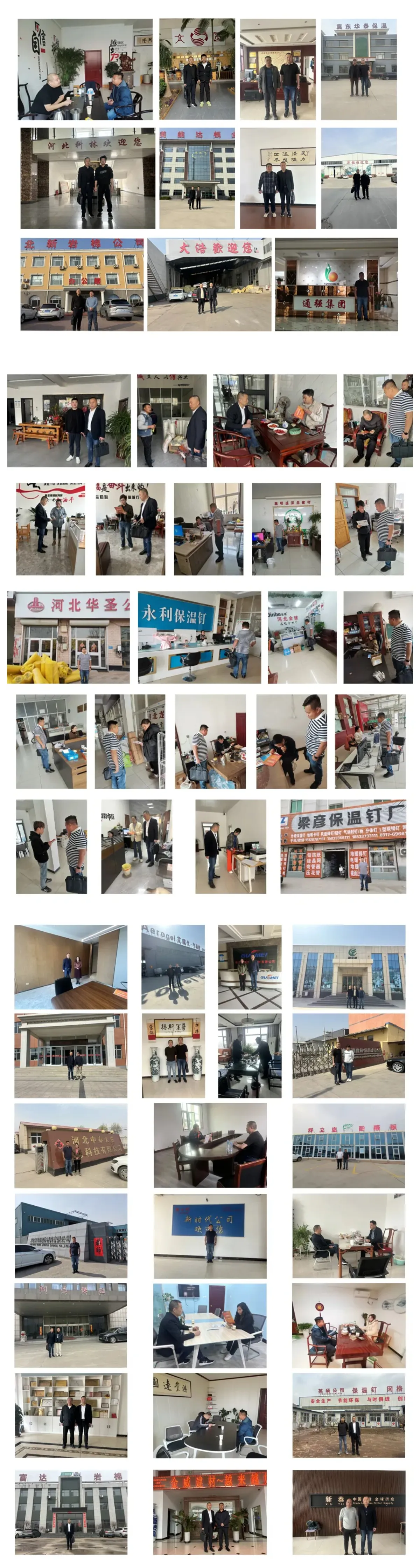 为保温绝热企业打通海外市场,亚洲保温展致力于国际市场推广(图1) 长图_1712131093046.jpg