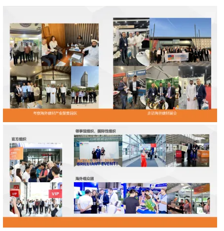 为保温绝热企业打通海外市场,亚洲保温展致力于国际市场推广(图9) image.png