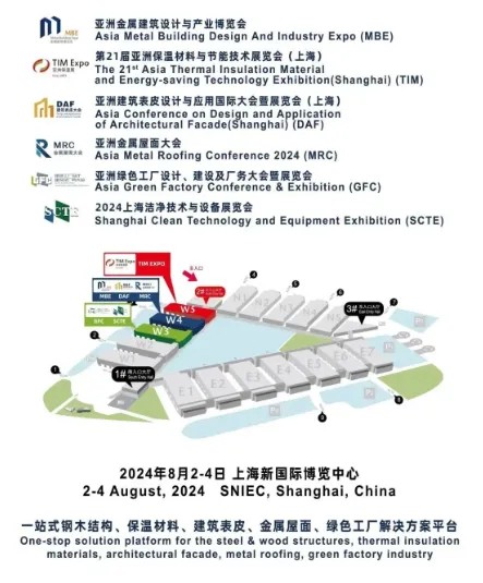 为保温绝热企业打通海外市场,亚洲保温展致力于国际市场推广(图18) image.png