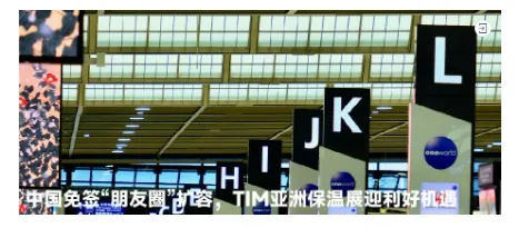 为保温绝热企业打通海外市场,亚洲保温展致力于国际市场推广(图23) image.png