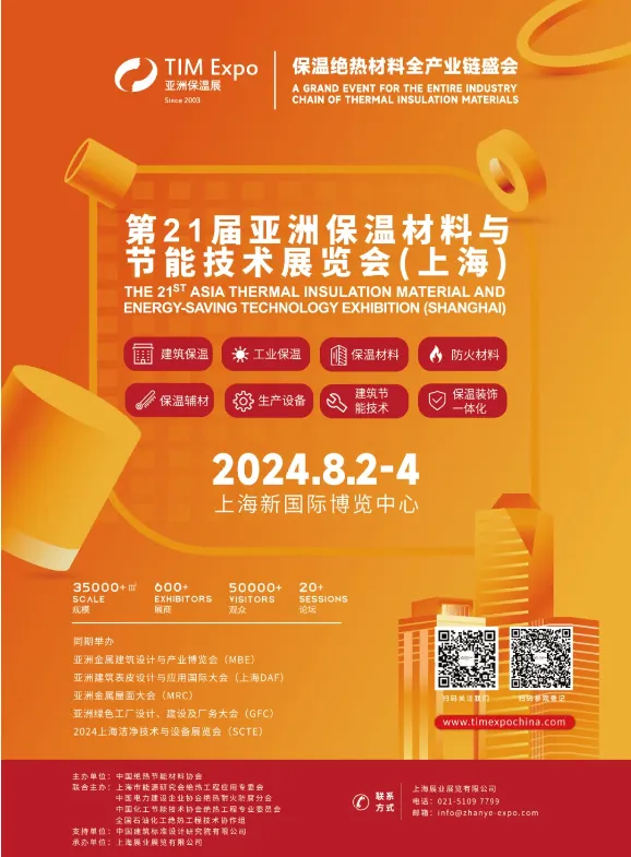 新型化学石膏保温砂浆的配方和工艺,建议收藏!(图6) image.png