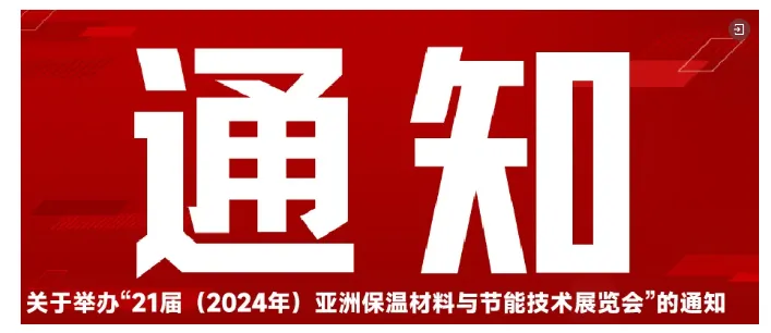 新型化学石膏保温砂浆的配方和工艺,建议收藏!(图4) image.png