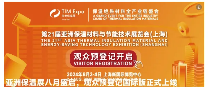 玻璃棉在钢结构施工中的重点(图3) image.png