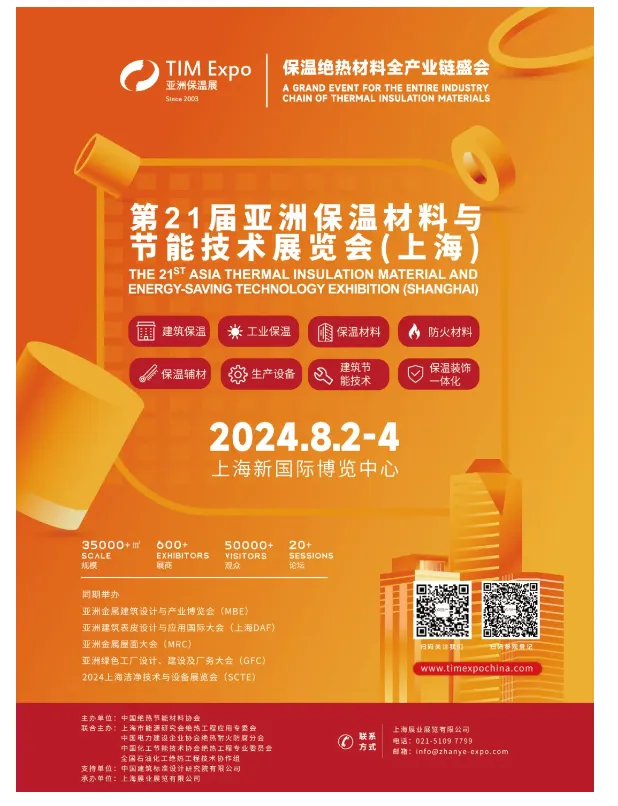 玻璃棉在钢结构施工中的重点(图7) image.png