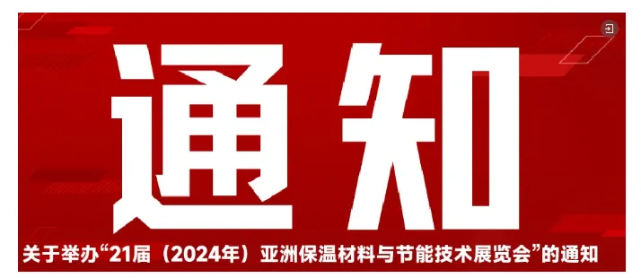 中东海湾六国建材市场,机遇与挑战并存(图12) image.png