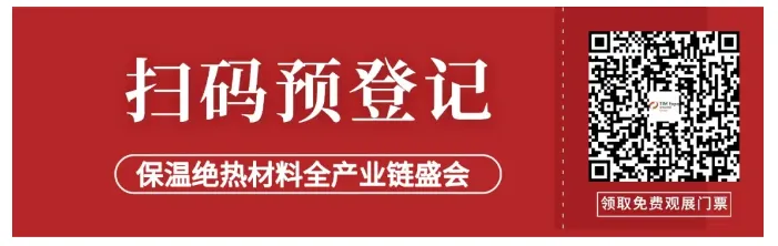 开展倒计时100天!请注意!即刻预登记,享免费参观门票!(图20) image.png