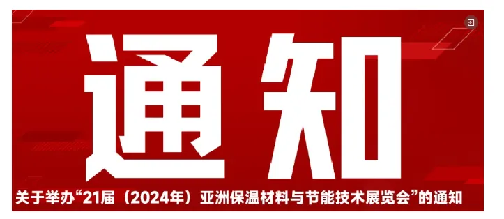 开展倒计时100天!请注意!即刻预登记,享免费参观门票!(图23) image.png
