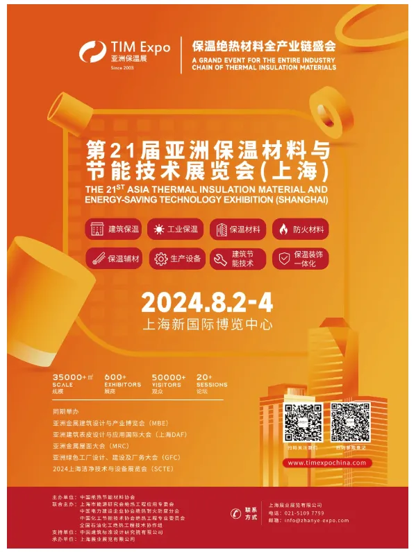 开展倒计时100天!请注意!即刻预登记,享免费参观门票!(图25) image.png