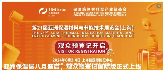 【协会动态】上海展业走访上海船舶工业行业协会(图4) image.png