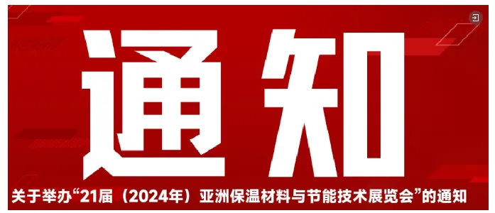 【协会动态】上海展业走访上海船舶工业行业协会(图6) image.png