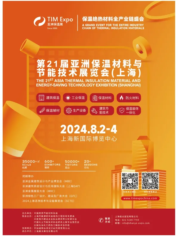 【协会动态】上海展业走访上海船舶工业行业协会(图8) image.png