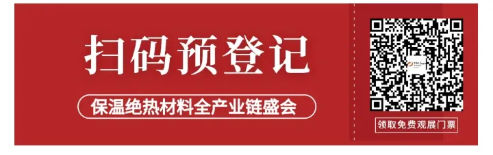 建筑物围护结构用岩棉、矿渣棉制品(图16) image.png