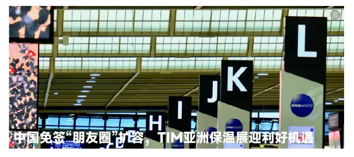【资讯】保温管的防腐保温的效果(图6) image.png