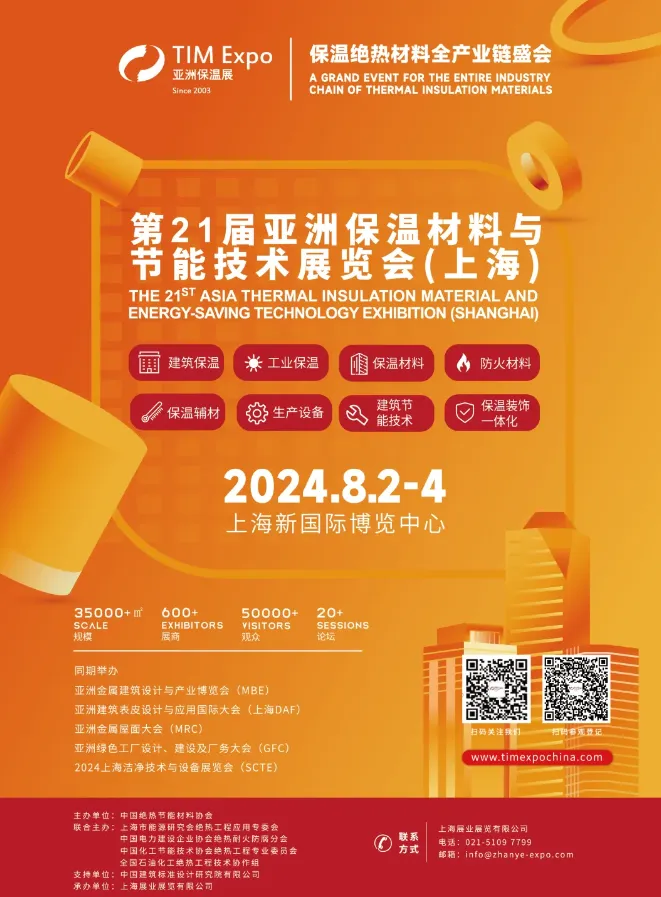 【资讯】保温管的防腐保温的效果(图8) image.png