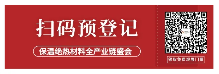 玻纤气凝胶成功用于我国首个大容量钠电储能电站(图7) image.png