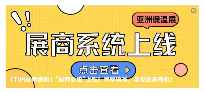 玻纤气凝胶成功用于我国首个大容量钠电储能电站(图8) image.png