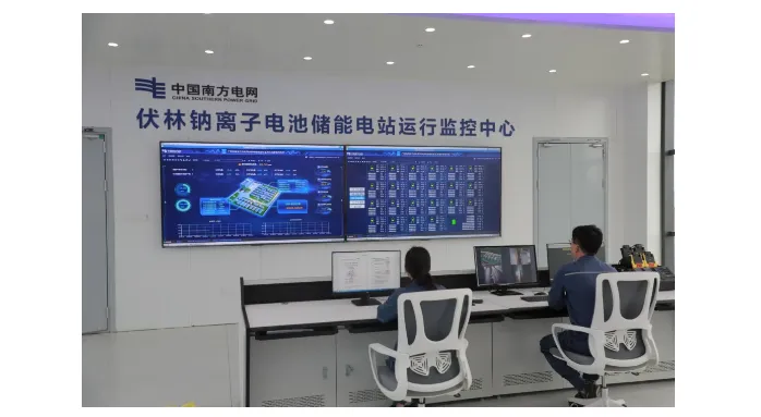 玻纤气凝胶成功用于我国首个大容量钠电储能电站(图2) image.png