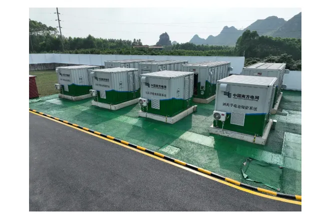 玻纤气凝胶成功用于我国首个大容量钠电储能电站(图6) image.png