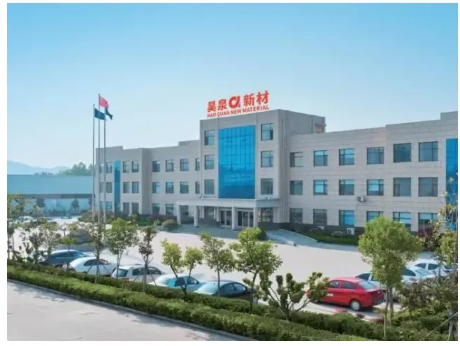 【展商推荐】临沂昊泉硅业科技有限公司(图3) image.png