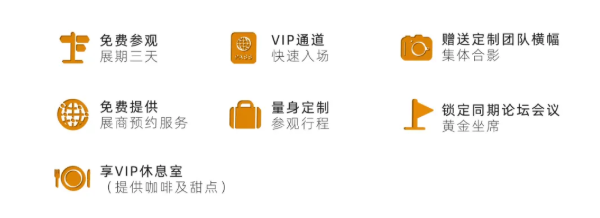 全球绝热节能革命启航 | 预登记已上线,12月相约亚洲保温展(图17) image.png