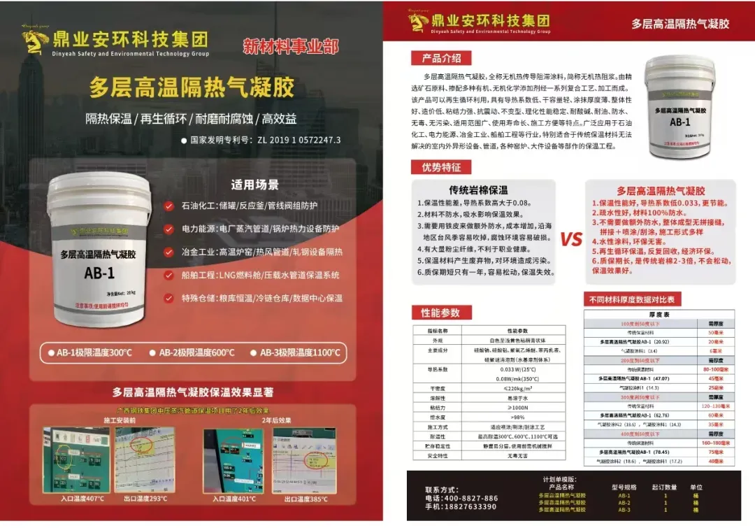 企业微信截图_17606685912317.png