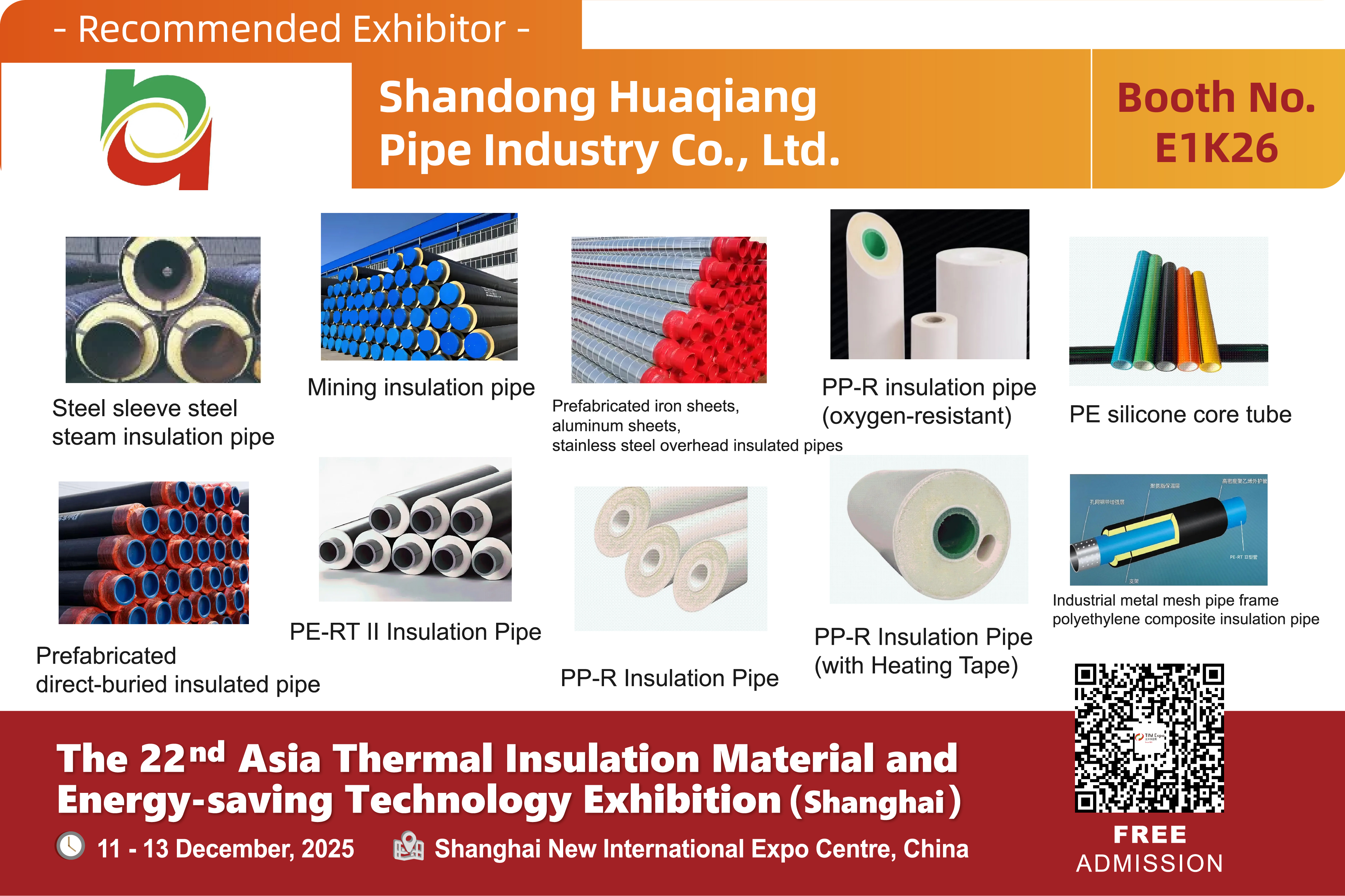 Shandong Huaqiang Pipe Industry Co., Ltd.(图1) 展商产品图-10.jpg