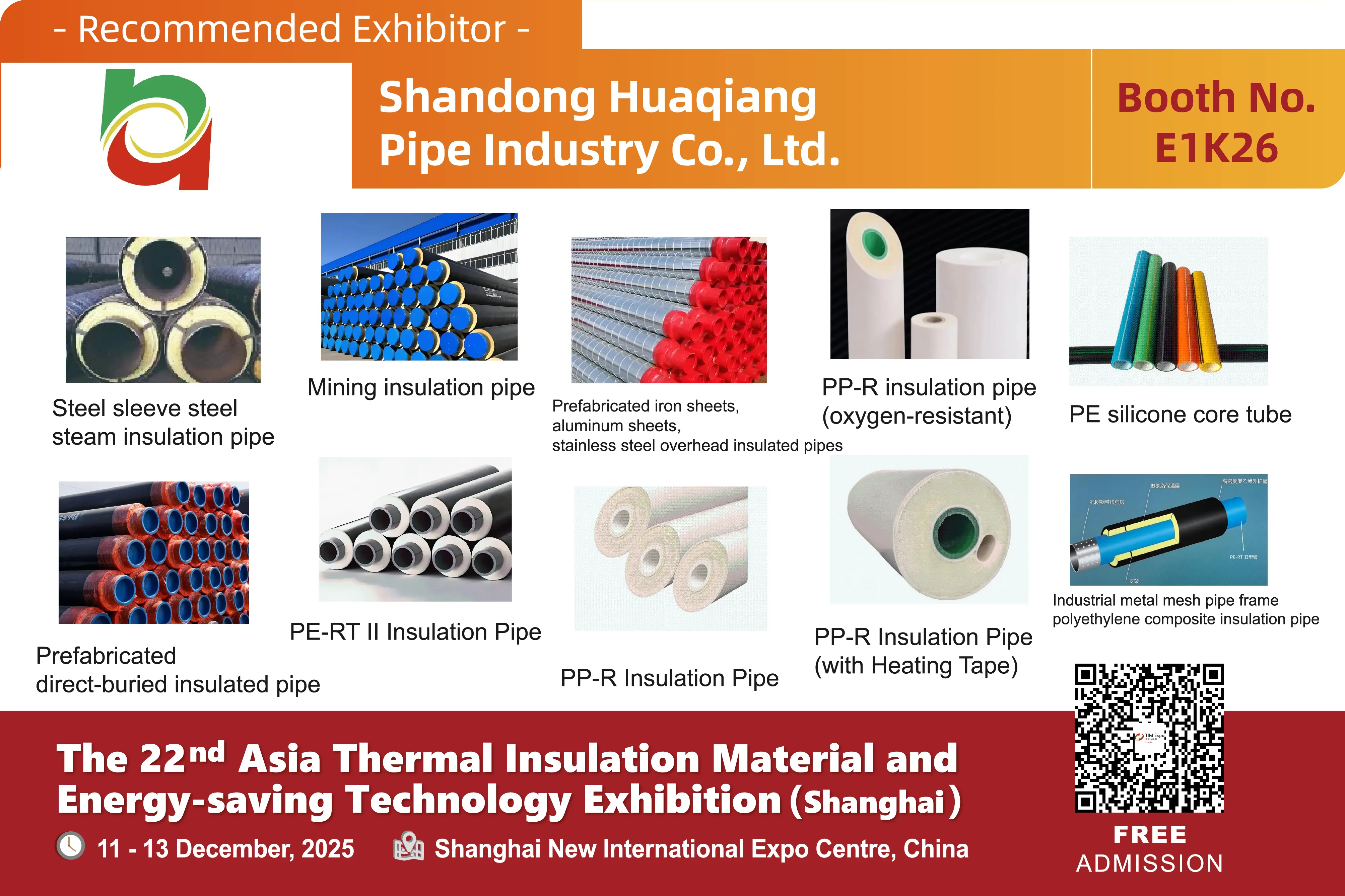 Shandong Huaqiang Pipe Industry Co., Ltd.(图1) 展商产品图-10.jpg