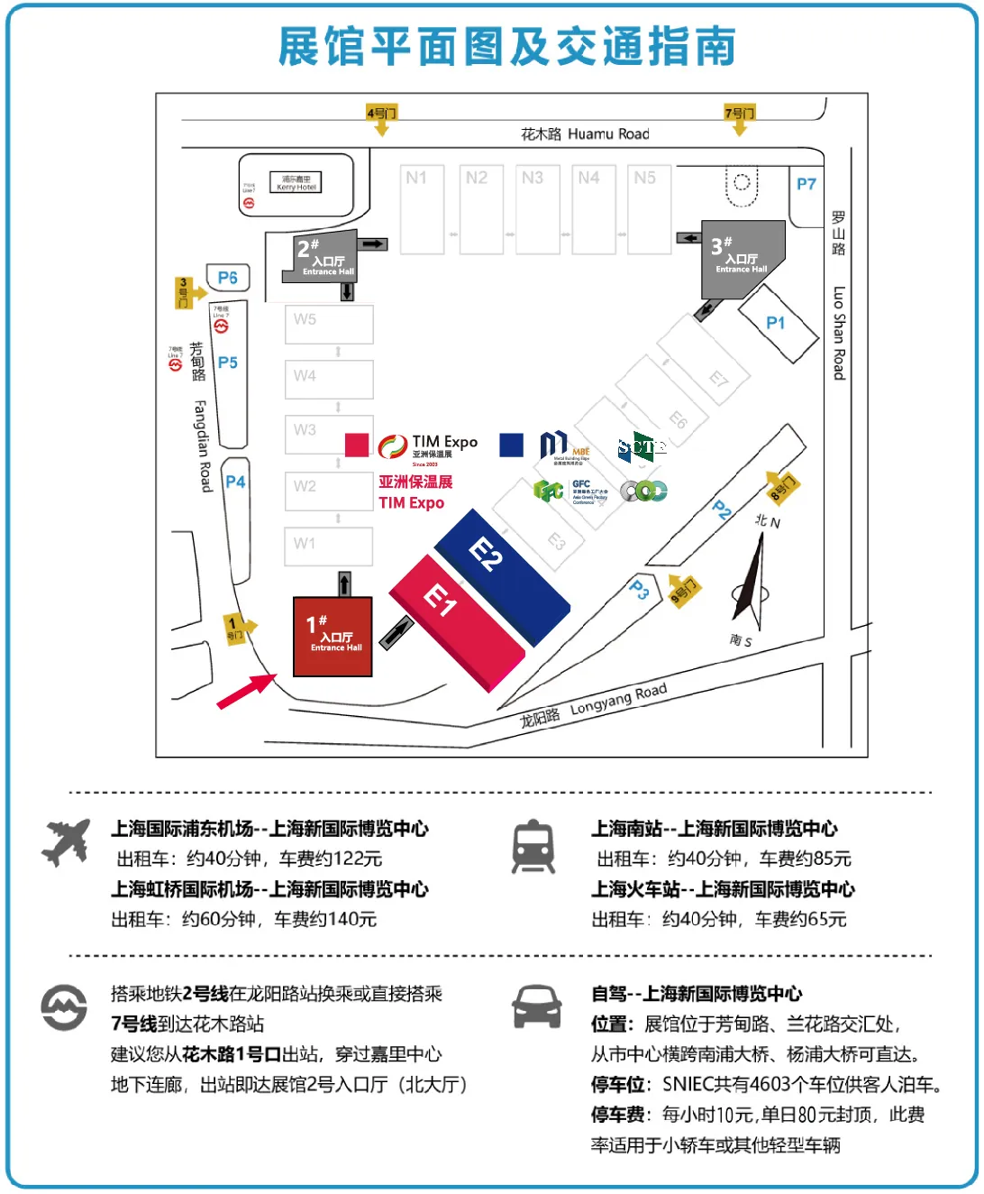 2025展馆图-平面--07.jpg