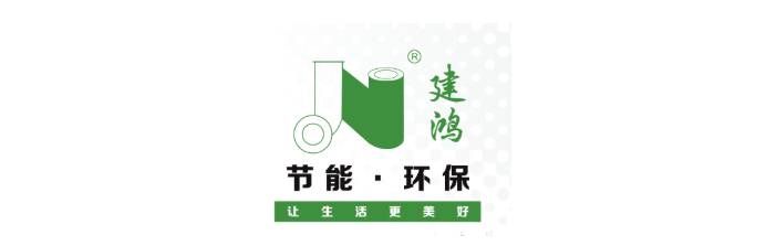 【展商推荐】中山市建鸿保温制品有限公司(图1) image.png