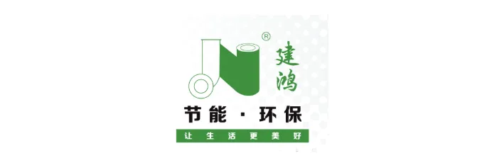 【展商推荐】中山市建鸿保温制品有限公司(图1) image.png