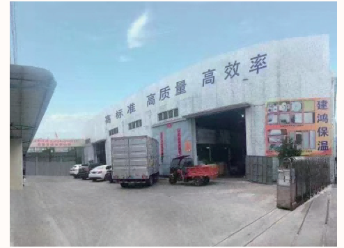 【展商推荐】中山市建鸿保温制品有限公司(图3) image.png