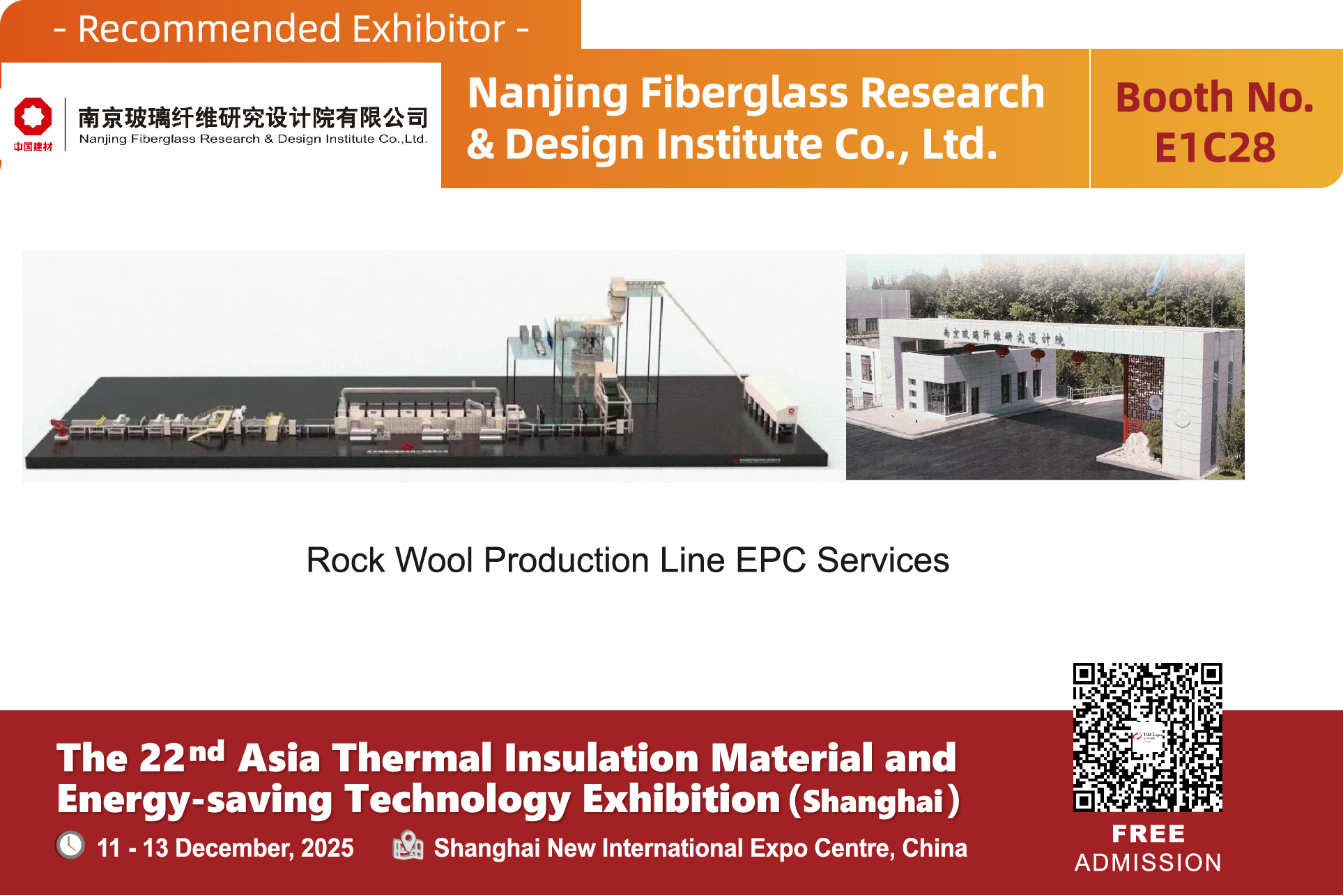 Nanjing Fiberglass Research & Design Institute Co., Ltd.(图1) 展1商产品图-07.jpg