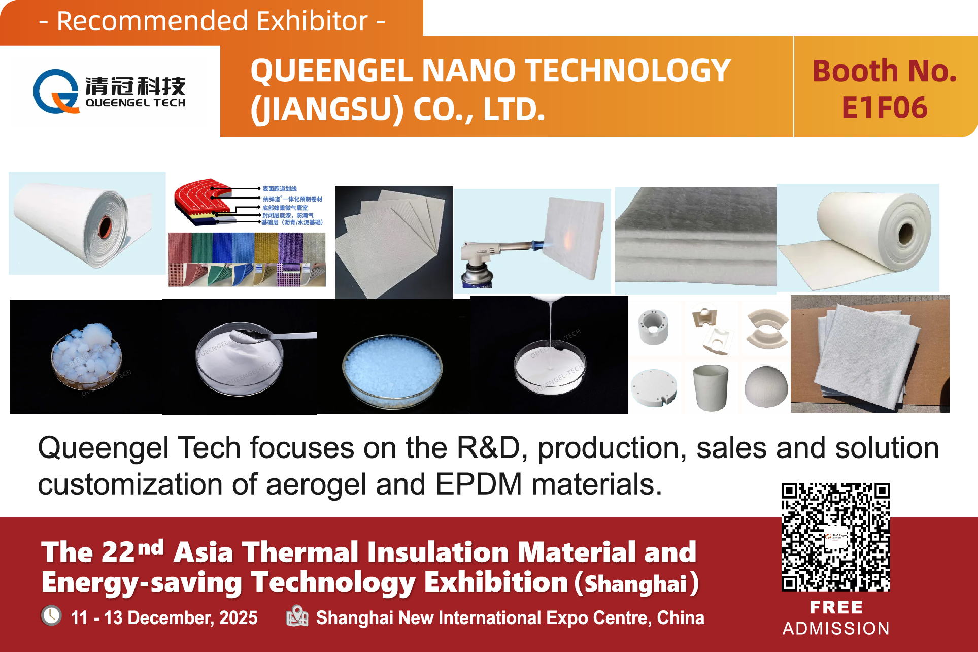 QUEENGEL NANO TECHNOLOGY (JIANGSU) CO., LTD.(图1) 展1商产品图-06.jpg
