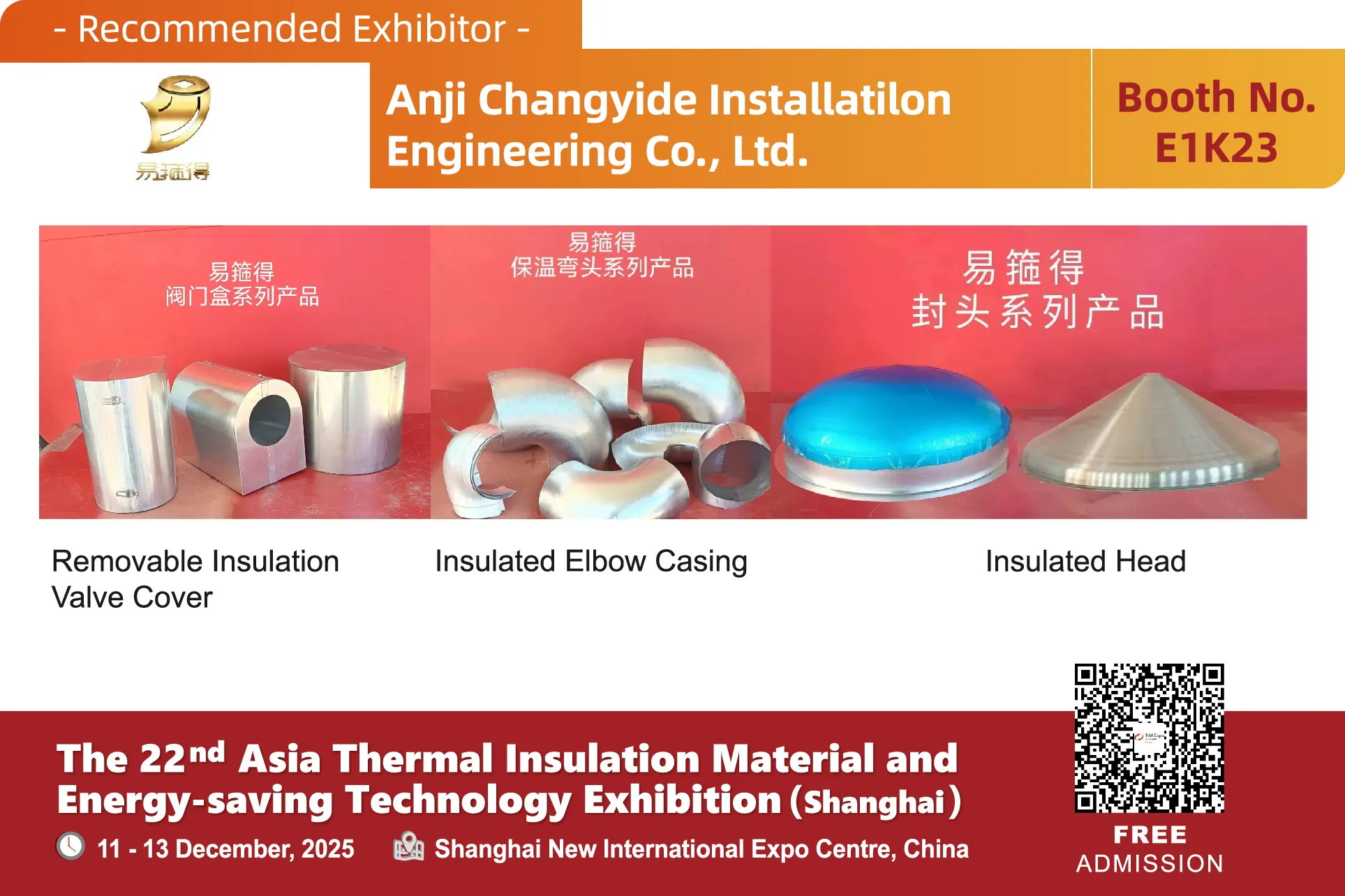 Anji Changyide Installatilon Engineering Co., Ltd.(图1) 展1商产品图-07.jpg