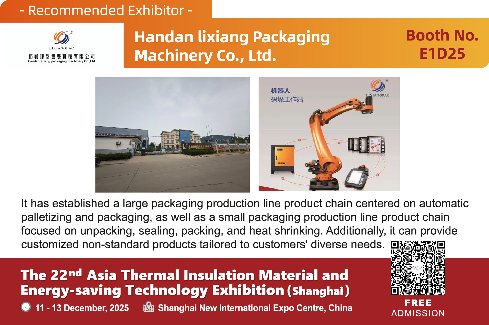 Handan lixiang Packaging Machinery Co., Ltd.(图1) 展1商产品图-06.jpg