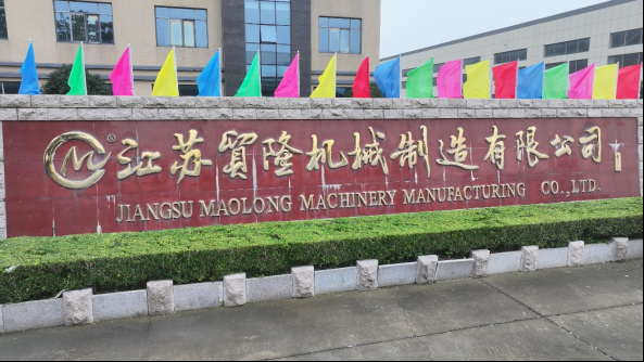 Jiangsu maolong Machinery Manufacturing Co., Ltd.(图4) 企业微信截图_17642096181776.png