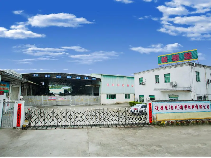 Huizhou Petersburg New Composite Material CO., LTD. (图1) 企业微信截图_17642097194614.png