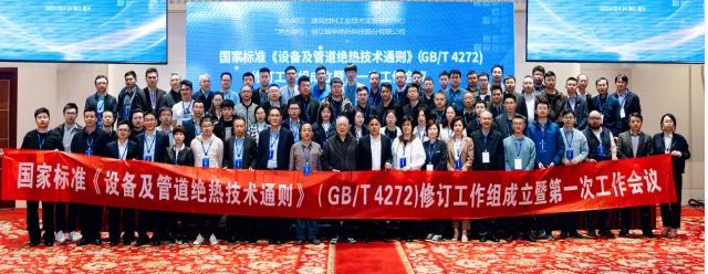 【协会动态】2023年气凝胶行业发展动态(图8)