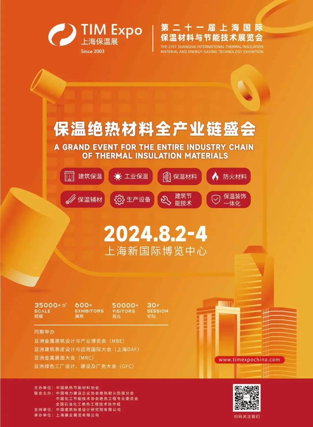 中沙共建沙特“未来新城”拔地而起(图9) 中沙共建沙特“未来新城”拔地而起(图9)