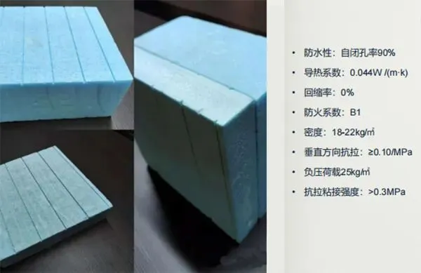 被动房的保温性能为啥这么牛?揭秘墙体隔热保温常用的5种材料(图10) 被动房的保温性能为啥这么牛?揭秘墙体隔热保温常用的5种材料(图10)