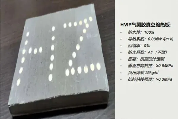 被动房的保温性能为啥这么牛?揭秘墙体隔热保温常用的5种材料(图21) 被动房的保温性能为啥这么牛?揭秘墙体隔热保温常用的5种材料(图21)