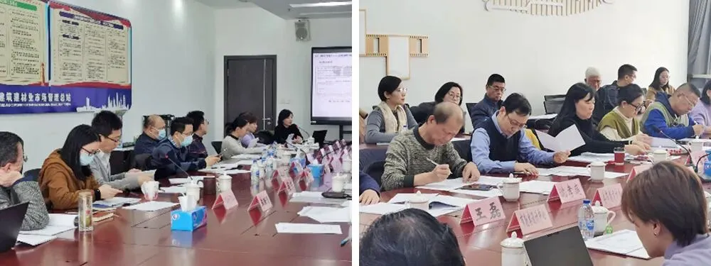 【重磅消息】建筑气凝胶保温隔热涂料系统在上海市工程建设规范审查会顺利召开(图3) 【重磅消息】建筑气凝胶保温隔热涂料系统在上海市工程建设规范审查会顺利召开(图3)