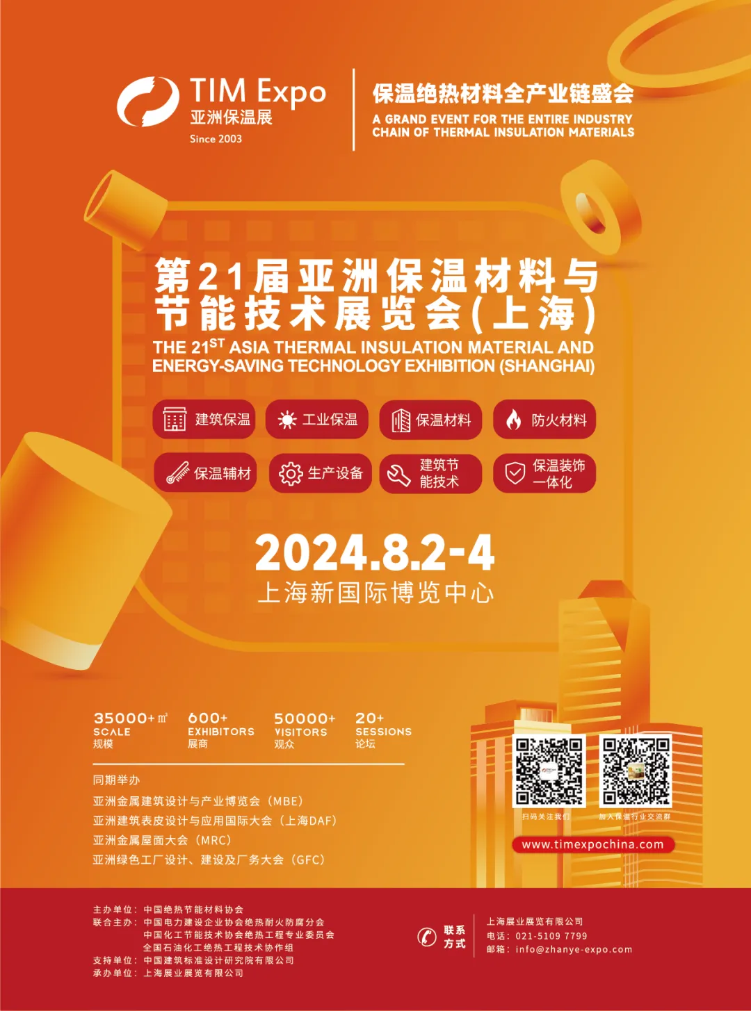 【气凝胶】一种具有吸波/隔热多功能的纳米纤维气凝胶(图9) 【气凝胶】一种具有吸波/隔热多功能的纳米纤维气凝胶(图9)